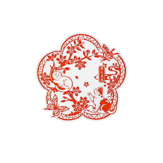 【故宫窗花】喜气盈庭窗花静电贴玻璃贴乔迁新居新春福字贴（一套3张） 商品图10