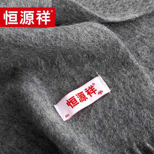 恒源祥（HYX） 恒源祥礼业HYX1002-1羊绒围巾中灰单人款100%羊绒 羊绒围巾-中灰 30*180 商品图3