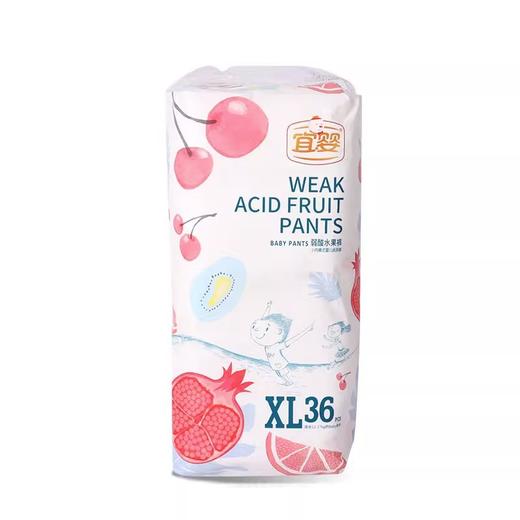【2包装】宜婴弱酸水果裤纸尿裤拉拉裤超薄透气一体学步裤尿不湿 商品图4