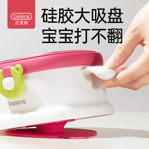 贝恩施 宝宝保温碗婴儿辅食碗儿童专用吃饭餐具316不锈钢保温 B0259-1 商品图3