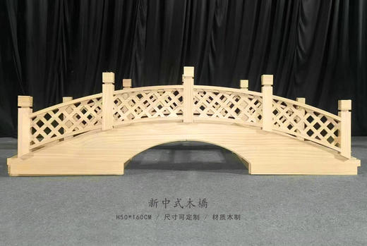 新中式拱桥（运费自理） 商品图0