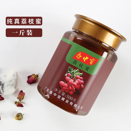 春中宝荔枝蜜蜂蜜 500g瓶装 商品图2