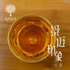 柏联普洱 茶叶 2023景迈印象红茶 古籽茶青 日晒红茶 饼茶紧压茶200g 商品缩略图3