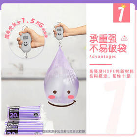 旭包鲜 平口垃圾袋蓝色50cm*60cm180只1丝厨房家用办公点断式加厚塑料袋
