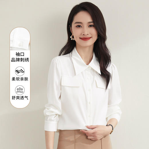 【商务通勤】罗蒙四季款女式长袖衬衫大众日常舒适简约职场衬衫女 商品图9