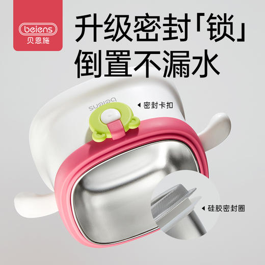 贝恩施 宝宝保温碗婴儿辅食碗儿童专用吃饭餐具316不锈钢保温 B0259-1 商品图4