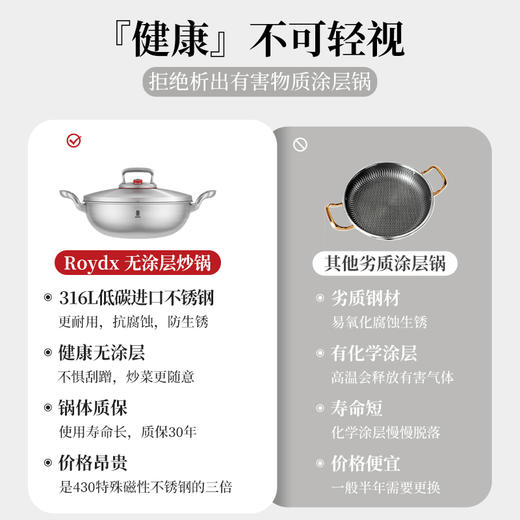 英爵系列-30cm圆底中式炒锅 商品图1
