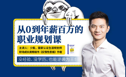 06看清岗位要求：各个岗位的任职资格是什么？_缩混 商品图0