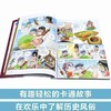 大中华寻宝系列26：新疆寻宝记 商品缩略图3