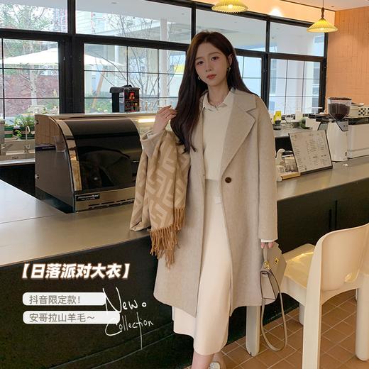 金蘑菇菇【日落派对】中长款宽松全羊毛双面毛呢外套 商品图0