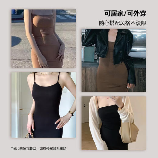 好奇蜜斯（Miss Curiosity）莫代尔气质简约外穿内搭性感修身吊带长裙舒适睡裙女新款新款 卡拉尔 商品图4