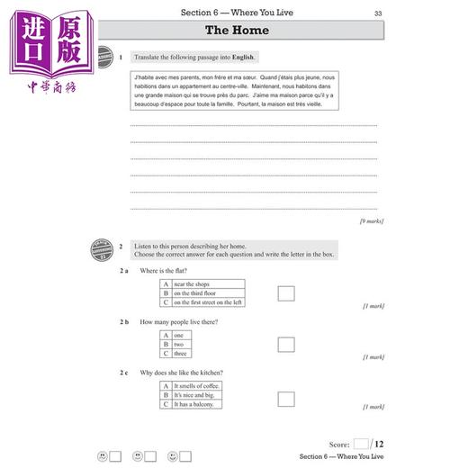 【中商原版】英国CGP GCSE French Exam Practice Workbook (includes Answers & Free Online Audio) 商品图1