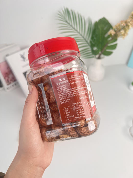 越南•紫衣腰果# 超大颗！香香脆脆紫衣腰果，办公室小零食推荐！越南🇻🇳进口的A170型大果，颗颗个头大，口感香脆，没啥乱七八糟的添加，就是原原本本超好吃的自然坚果香。 商品图2