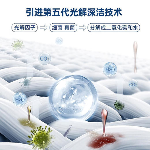 光妙净（QPOP） 内衣精华内衣洗衣液孕婴可用  商品图4