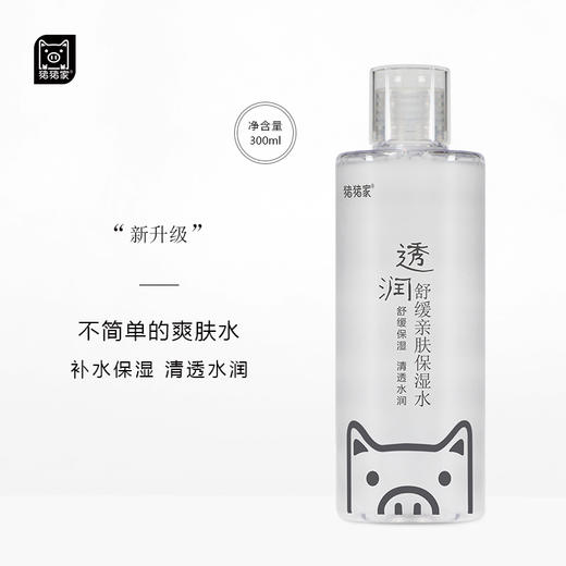 【新鲜入库，加送五个压缩面膜】300ml巨量芦荟水天芦荟叶水 紫球藻 雪耳萃取 生物糖胶和乳酸菌发酵产物 温和补水维稳 多元醇防腐体系不刺激 可以晒后水膜缓解，也可以妆前局部快速湿敷服帖上妆 商品图3