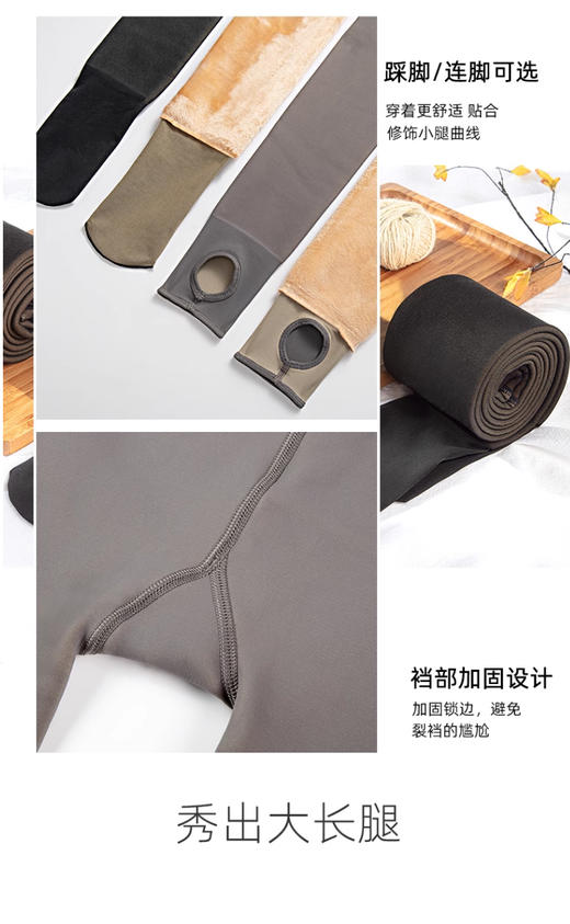 480D加大蓄热保暖透肤踩脚/连裤袜32215/32216 商品图5