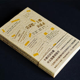 雷蒙德 卡佛访谈录 马歇尔·布鲁斯·金特里等 著 传记