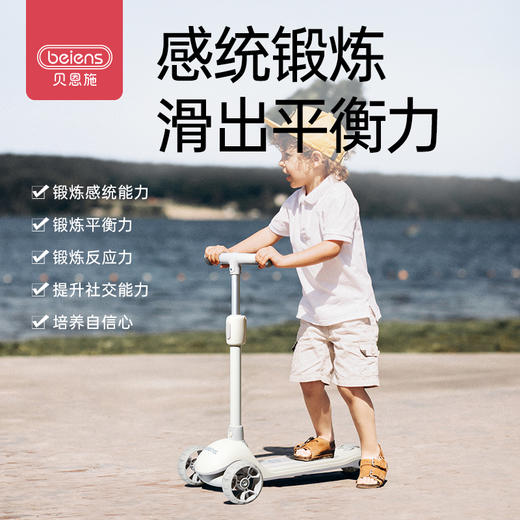 贝恩施儿童滑板车1-3-6-12岁小孩男女宝宝溜溜车小孩踏板滑滑便携 商品图1