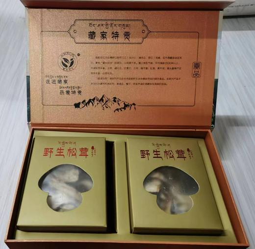 西藏特产 昌都藏家特贡晾干松茸 商品图1