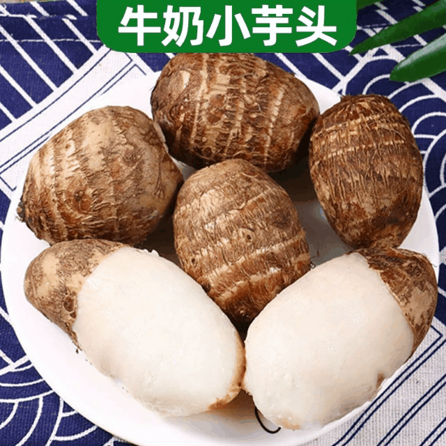 【软糯鲜美 现货速发！新鲜小芋头】鲜芋外观，香软可口。毛芋头小巧玲珑，山东奶油芋头 新鲜蔬菜当季毛芋头 软糯牛奶小芋头