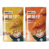 海狸先生鱿鱼仔80g/200g鱿鱼仔多规格可选 商品缩略图2