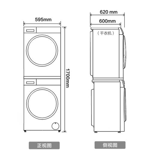 海尔（Haier）洗烘套装XQG100-BD14376LWU1+HGY100-F376WU1 商品图14