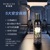 好莱舒汽车香水 无酒精安全除臭车载香水室内香氛车用茉莉花香味100ml 商品缩略图4