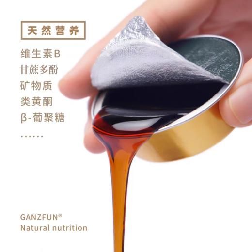 【低脂冲饮 纯净健康！】甘滋坊茅蔗膏 茅蔗原浆红糖暖而有营养 新鲜美味草本暖姜冲泡 生姜/柠檬味 72g/108g 盒 商品图2
