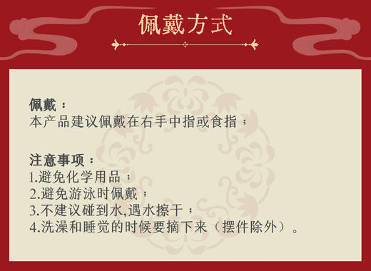 财云滚滚戒指+好运莲莲戒指 商品图4