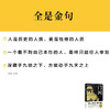 门阀 南朝 著 历史 商品缩略图3