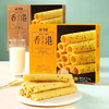 超友味老街原味芝麻味鸡蛋卷盒装138g 商品缩略图4