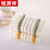 恒源祥（HYX） 恒源祥礼业艾格毛巾 艾格四条装 商品缩略图0