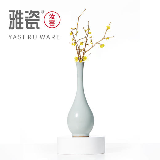 雅瓷 汝窑玉净瓶 商品图0