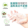 蔬果园茶泡泡洗手液儿童宝宝孕妇洗手液家用滋润茶香清香型500ml 商品缩略图4