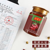 春中宝荔枝蜜蜂蜜 500g瓶装 商品缩略图1