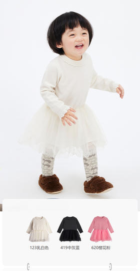 jnby  23年冬款  长袖毛衫连衣裙  YNAG10380