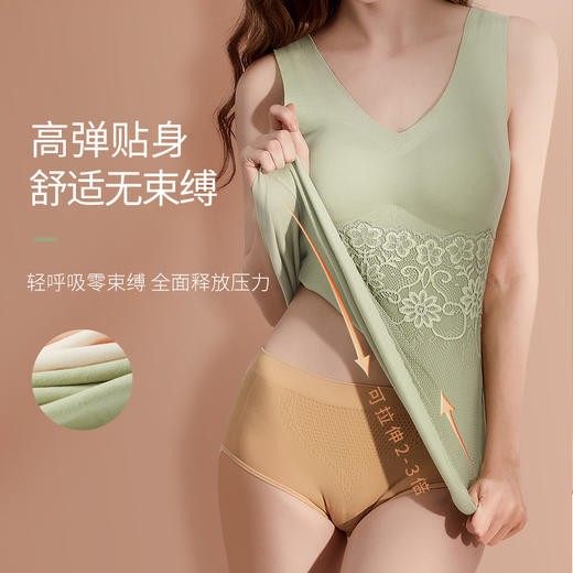 【买1送1】德绒保暖背心女 加厚款 自带胸垫 德绒内衣 自发热无痕打底衫 秋衣保暖背心 商品图1