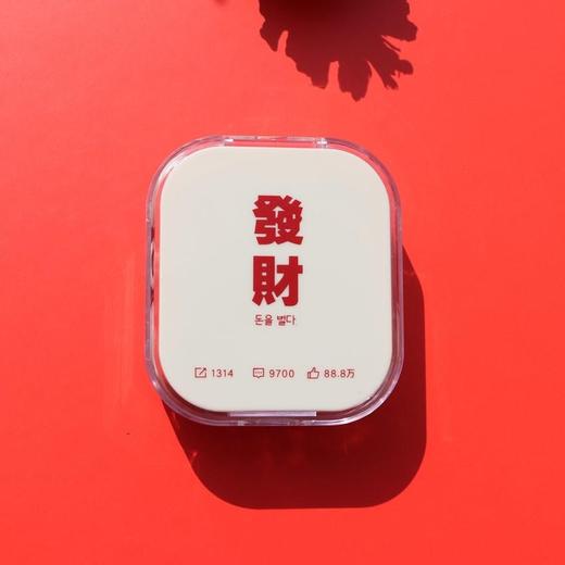 713发财隐形眼镜伴侣盒 商品图1