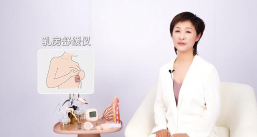 第6集：刺激泌乳 诱发奶阵 商品图0