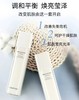 嘉兰杜汀·焕颜提亮肤色爽肤水100ml 商品缩略图3