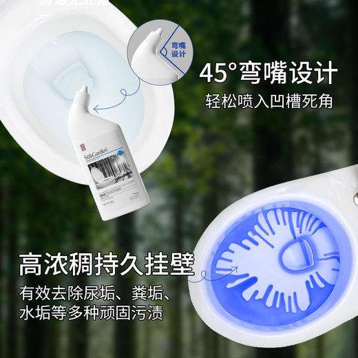 蔬果园阳光松木洁厕剂清香提亮强效洁厕灵去污垢除异味马桶清洁剂500g 商品图1