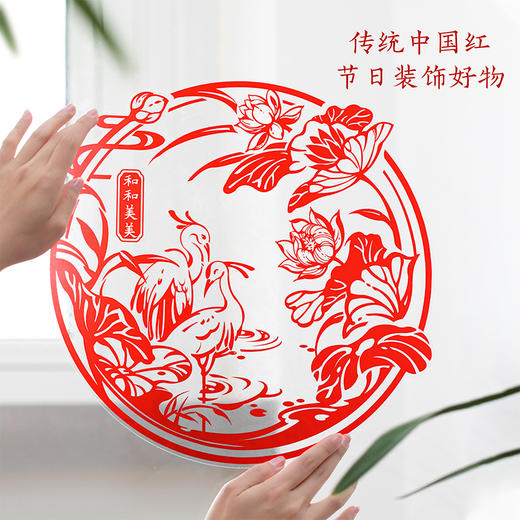 【故宫窗花】喜气盈庭窗花静电贴玻璃贴乔迁新居新春福字贴（一套3张） 商品图4