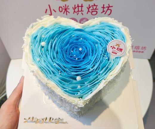 蓝色渐变爱心 商品图0