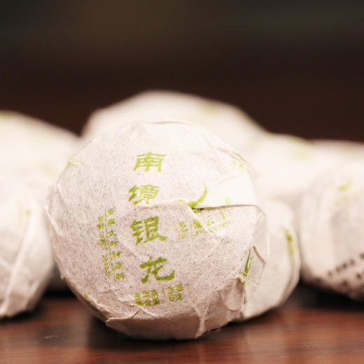 2016南境银龙小生扣250g/罐春茶香甜香甜精制手工顺滑 商品图2