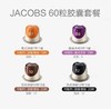 心想胶囊咖啡 法国进口 JACOBS 60颗组合装（1盒/10颗） 商品缩略图0