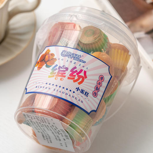 缤纷小蛋糕 商品图1