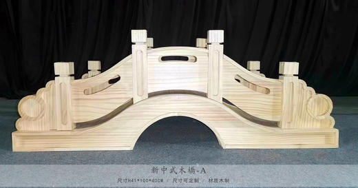 新中式鹊桥（运费自理） 商品图0