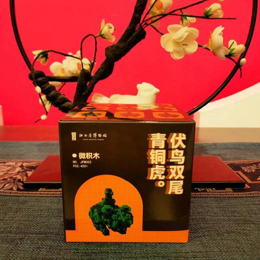 文物微型积木 商品图1
