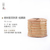 【冬日茶饮】无农药云南普洱熟茶经典款357g饼茶2023年份 商品缩略图6
