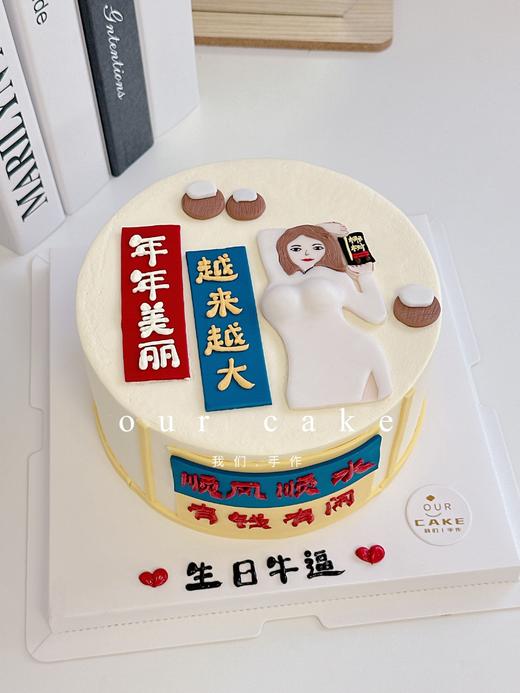 椰ye树美女蛋糕（需提前2天以上预定）-低糖处理无添加 商品图0